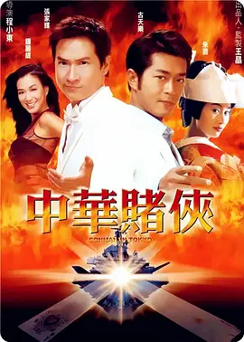 小姨子：贪图她